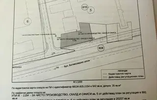 Парцел в София, Левски В