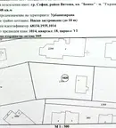 Парцел в София, м-т Гърдова глава