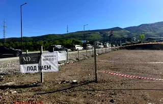 Парцел в София, Малинова долина