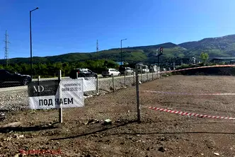 Парцел в София, Малинова долина