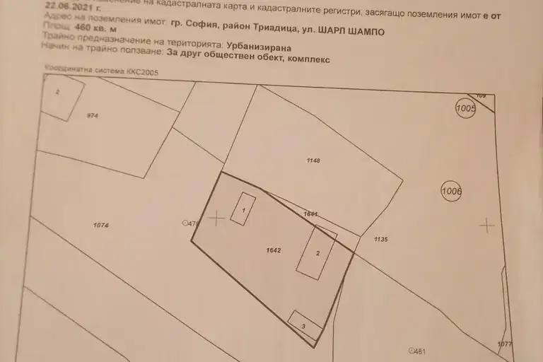 Plot in Sofiya, Manastirski Livadi