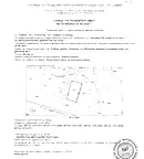 Парцел в София, Надежда 4