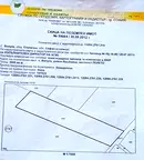 Парцел в София, Република