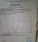 Парцел в София, СПЗ Слатина