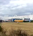 Парцел в София, Враждебна