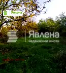 Парцел в София, Враждебна