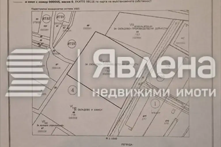 Парцел в София, Враждебна