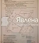 Парцел в София, Враждебна