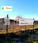 Парцел в София, Враждебна