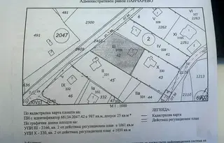 Парцел в София, в.з.Малинова долина