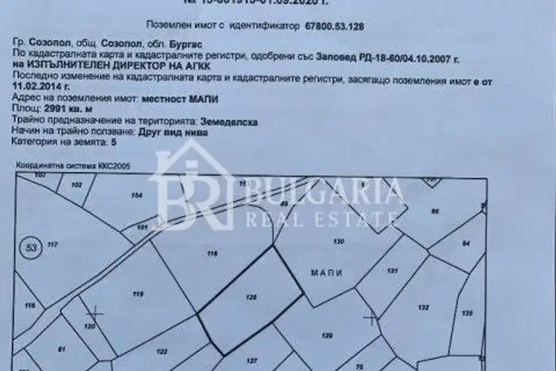 Парцел в Бургас, Созопол