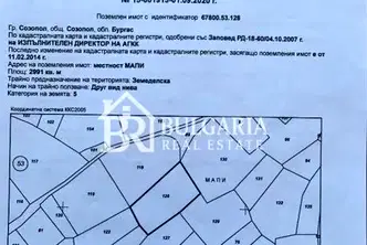 Парцел в Бургас, Созопол
