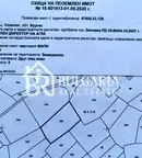 Парцел в Бургас, Созопол