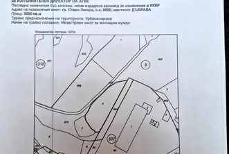 Парцел в Стара Загора, Дъбрава