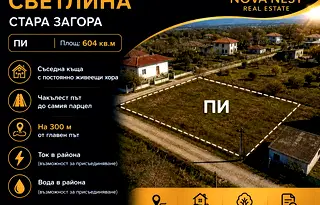 Парцел в Стара Загора, Самара 2