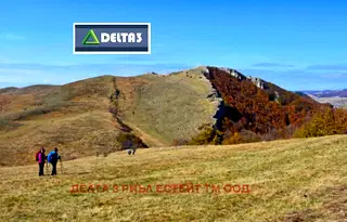 Парцел в София, Своге