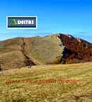 Парцел в София, Своге