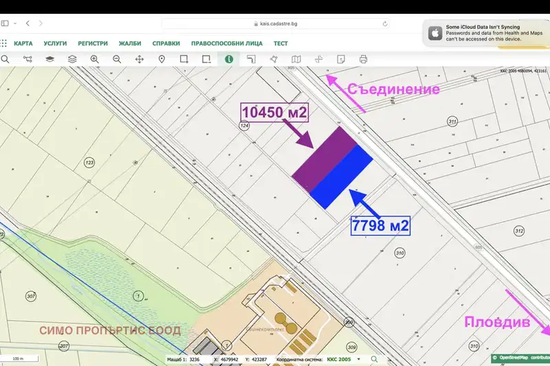 Plot in Oblast Plovdiv, Syedinenie