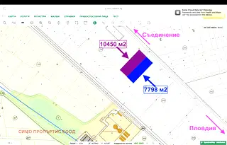 Парцел в Пловдив, Съединение