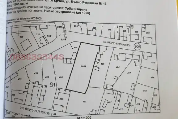 Plot in Lovech, Ugyrchin