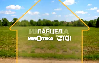 Парцел във Варна, Галата
