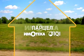 Парцел във Варна, Галата