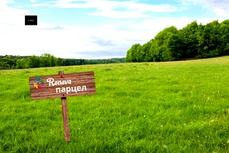 Парцел във Варна, Изгрев