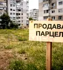 Парцел във Варна, Кайсиева градина