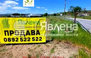 Парцел във Варна, Летище