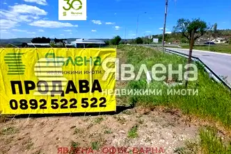 Парцел във Варна, Летище