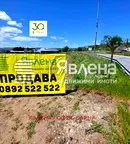 Парцел във Варна, Летище