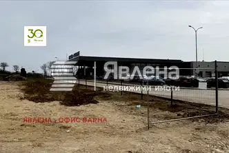 Парцел във Варна, Летище