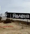 Парцел във Варна, Летище