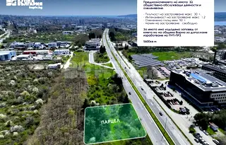 Парцел във Варна, м-т Атанас Тарла