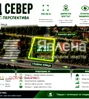Парцел във Варна, м-т Боровец - север