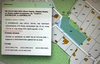 Парцел във Варна, м-т Боровец - юг