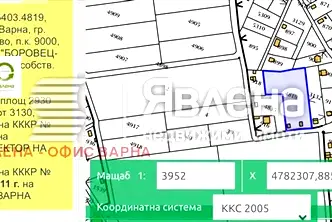Парцел във Варна, м-т Боровец - юг