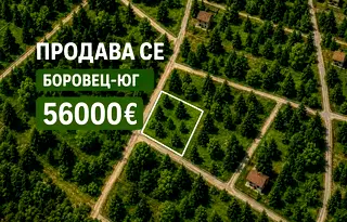 Парцел във Варна, м-т Боровец - юг