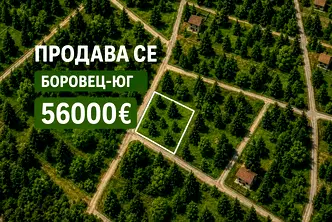 Парцел във Варна, м-т Боровец - юг