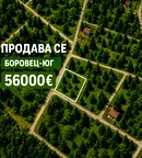Парцел във Варна, м-т Боровец - юг