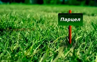 Парцел във Варна, м-т Крушките