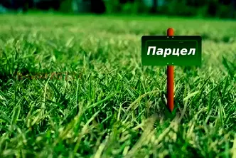 Парцел във Варна, м-т Крушките
