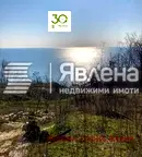 Парцел във Варна, м-т Прибой