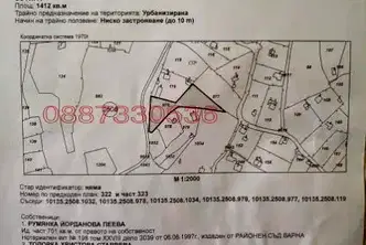 Парцел във Варна, м-т Сотира