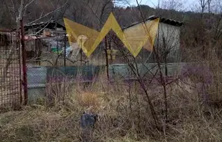Парцел във Варна, м-т Сълзица