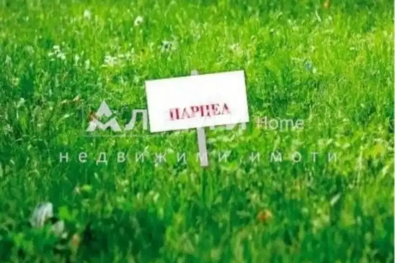 Парцел във Варна, м-т Зеленика