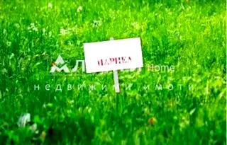 Парцел във Варна, м-т Зеленика