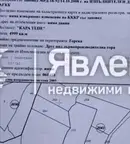 Парцел във Варна, Виница