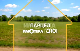 Парцел във Варна, Западна промишлена зона