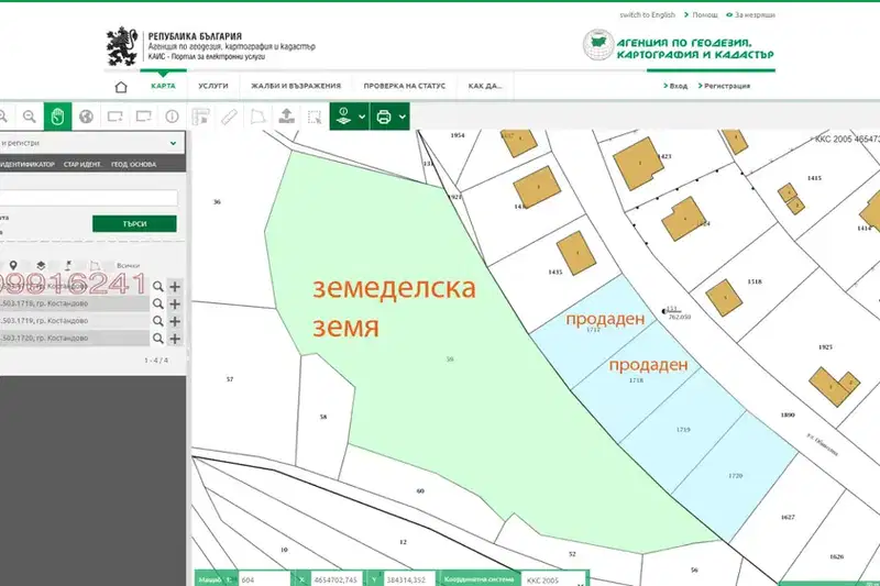 Plot in Pazardjik, Velin